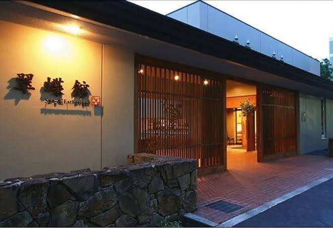 Spa and esthetique suichokan
