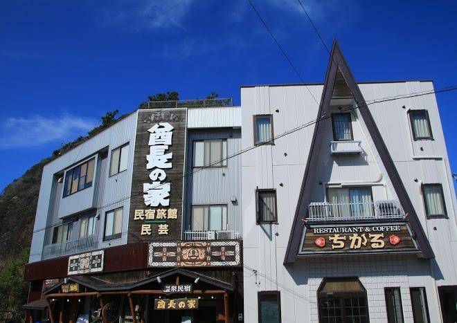 Ainu inn of shuchou no ie