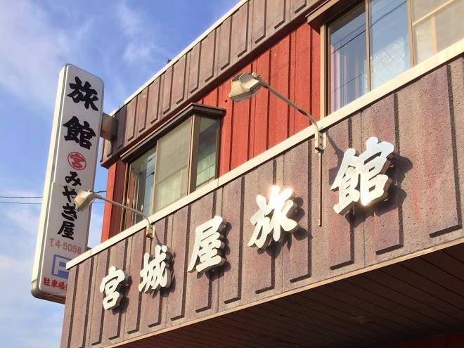 Mugi lodge