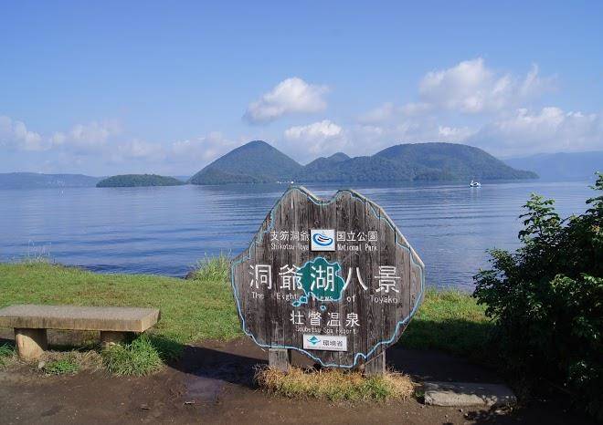 Pension ohno