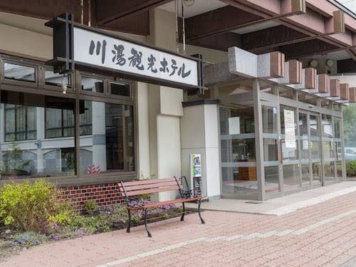 Kawayu kanko hotel