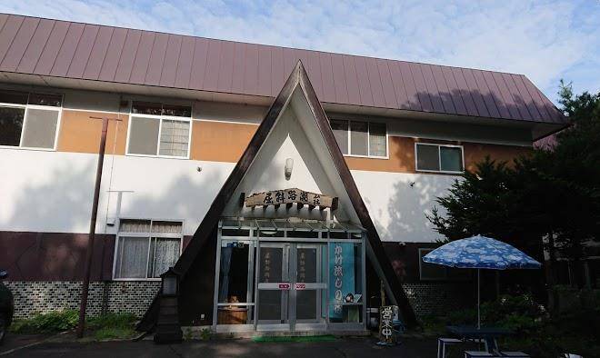 Ryokan kussharokosou