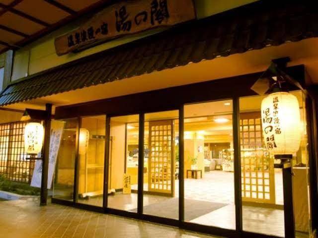 Yunokaku ikedaya