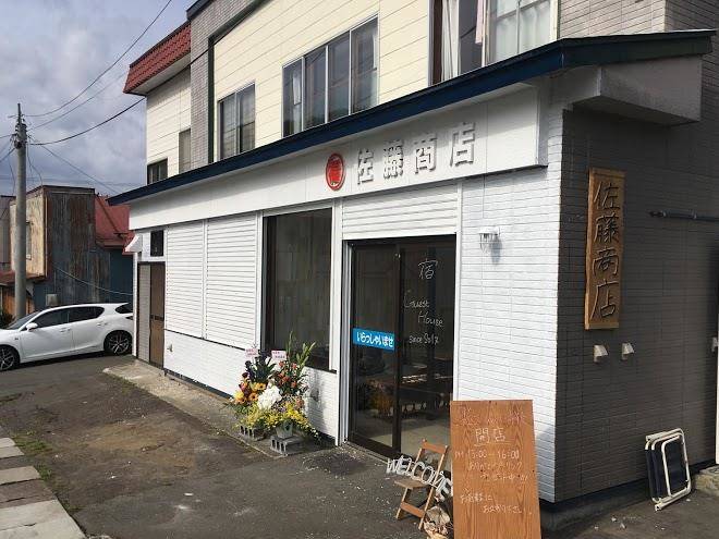 Satoh shoten