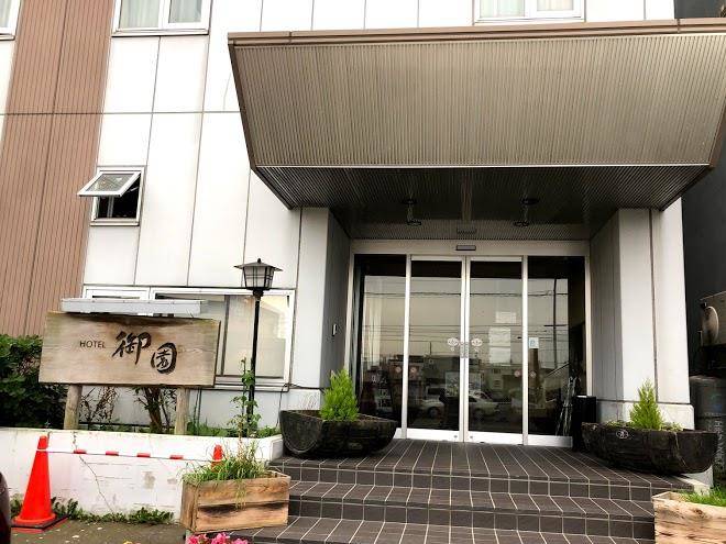 Hotel goen