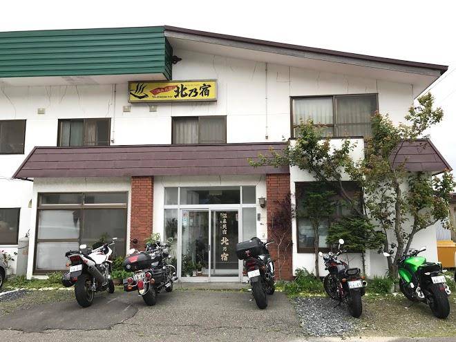 Kita no yado