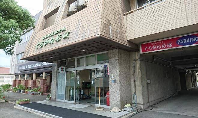 Business hotel kurogane hotel