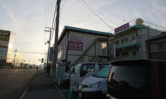 Business hotel miyuki