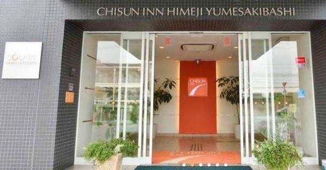 Chisan in himejiyumesakibashi