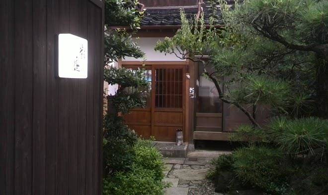 Tsushima