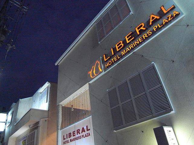 Hotel mariners plaza liberal