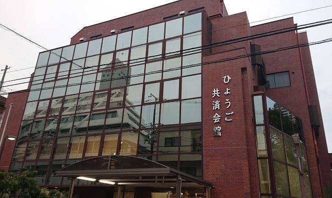 Hyogo mutual aid center