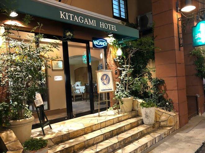 Kitagami Hotel Image
