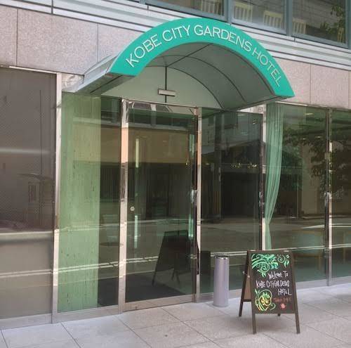 Kobe city gardens hotel