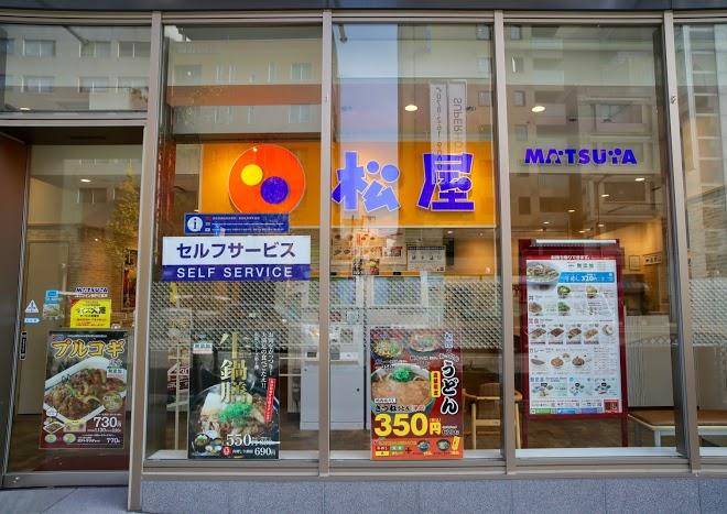 Matsuya Unizo Inn Kobe Sannomiya Image