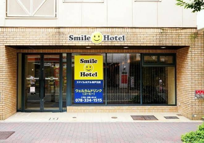 Smile hotel motomachi kobe