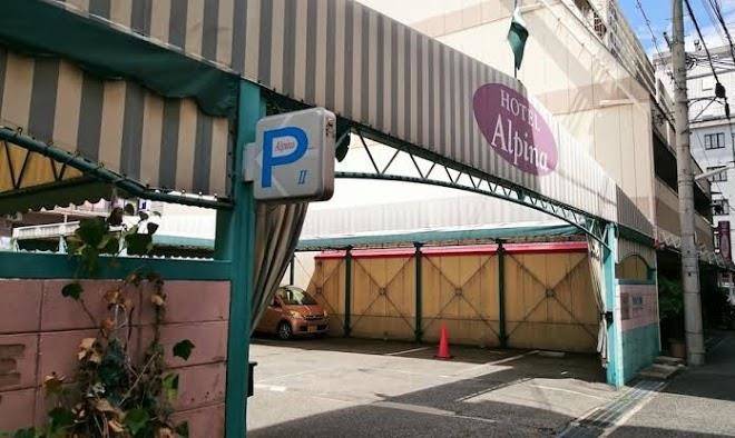 Alpina hotel