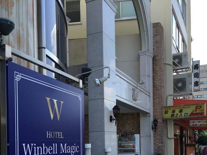 Hotel winbell magic