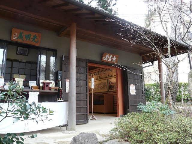 Hotel kinzan