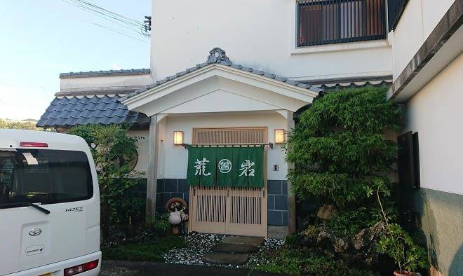 Araiwa cuisine