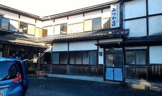 Mitsuwaso
