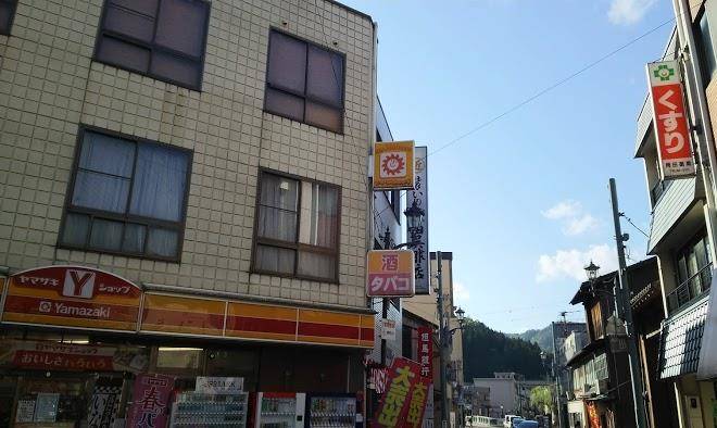 Sankin inn