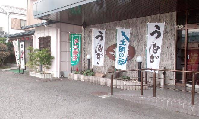 Tsutsumiosamubo hotel