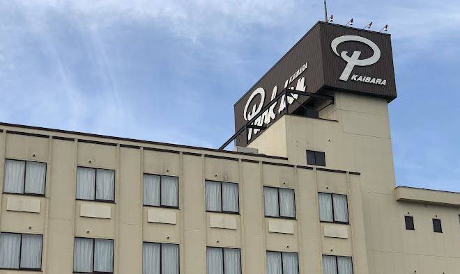 Park inn kaibara