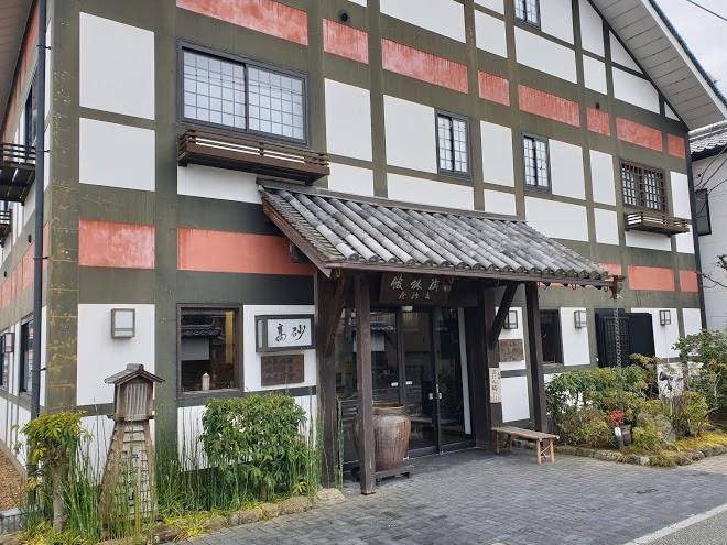 Ryokan takasago