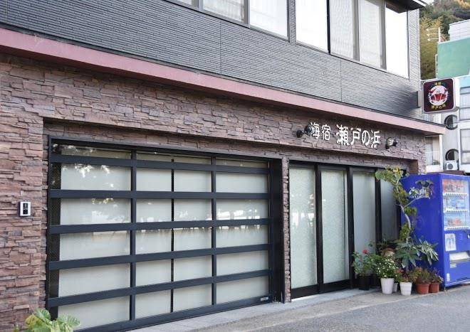 Buissiness hotel sakigakehonkan