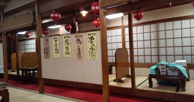 Hotel daimaru