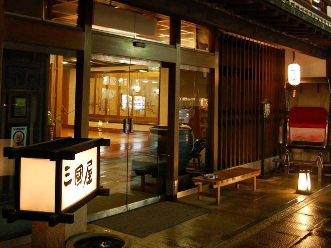 Mikuniya ryokan