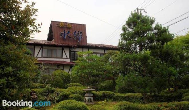 Suigou inn