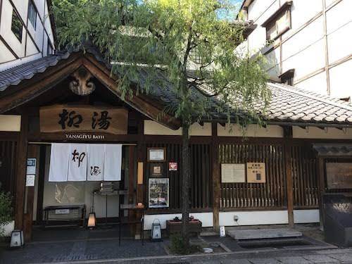 Shinzan rakutei