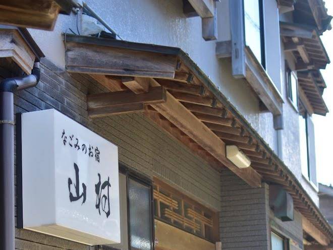 Yamamura