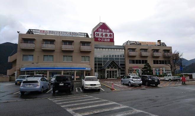 Roadside station tajima rakuza