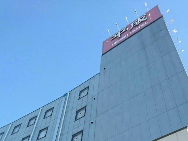 Heisei Hotel Image