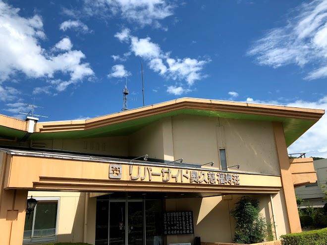 Riverside fukujyusou