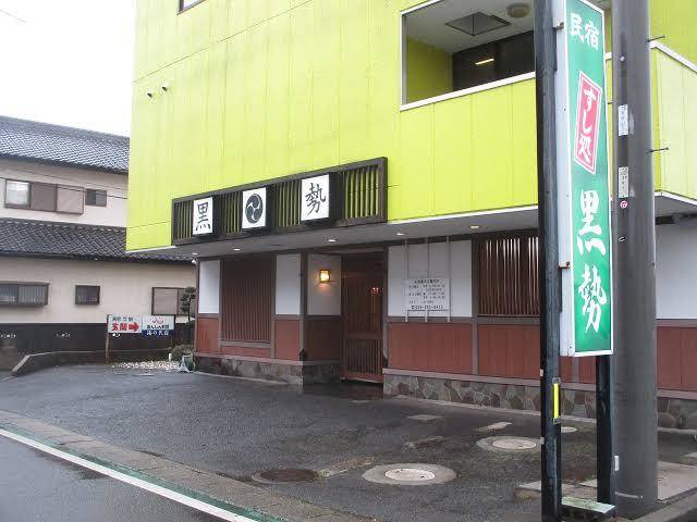 Brighten hotel marumiya
