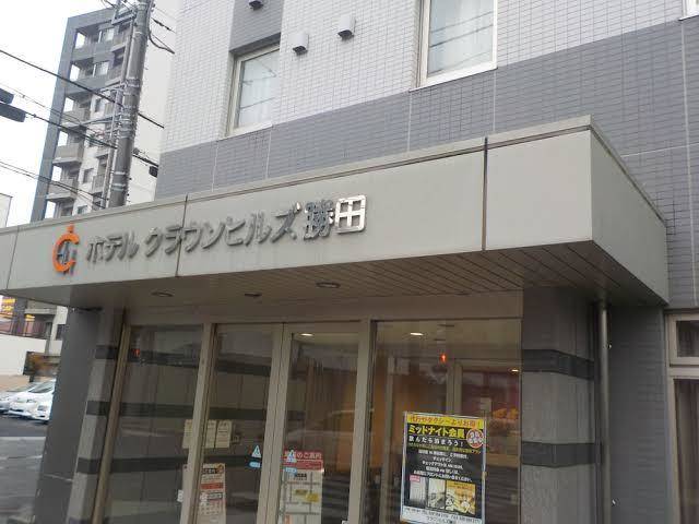 Hotel crown hills katsuta omotecho