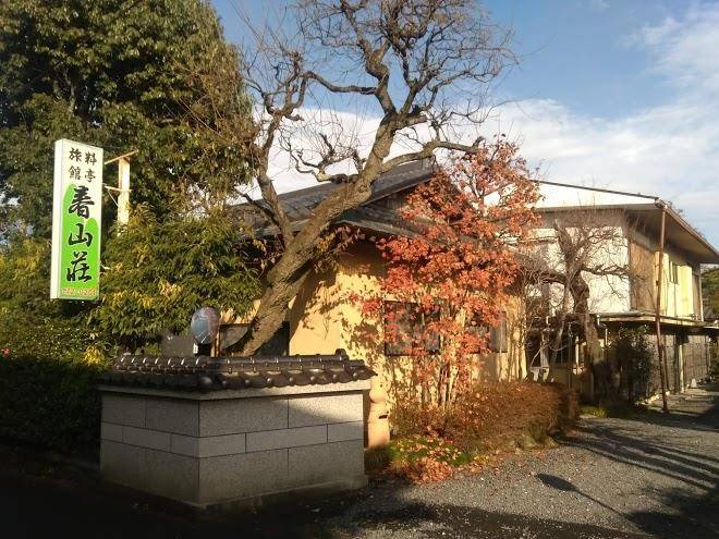 Mimatsu annex