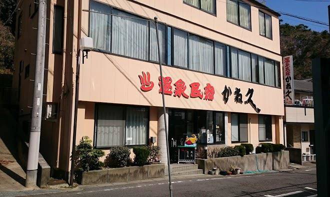 Kanehisa