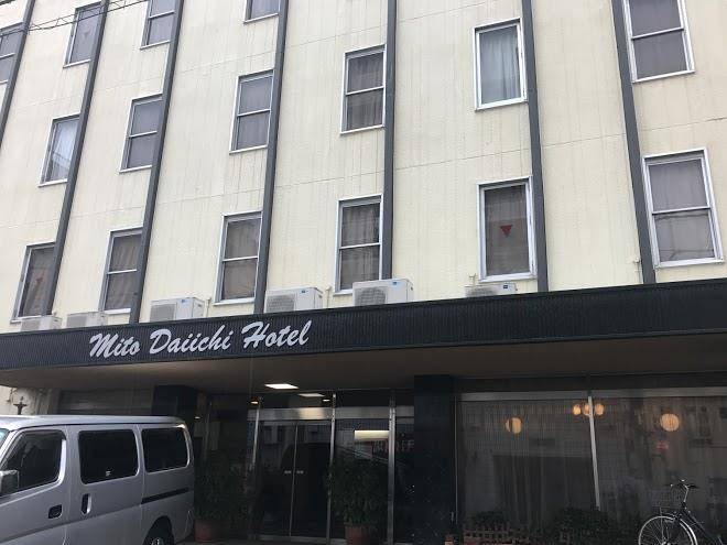 Hotel crown hills katsuta