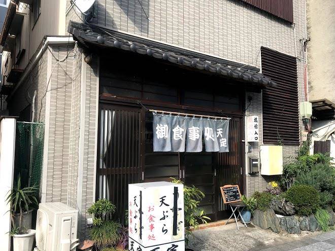 Hotel sato mito
