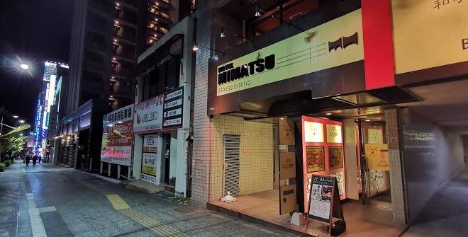 Mimatsu hotel