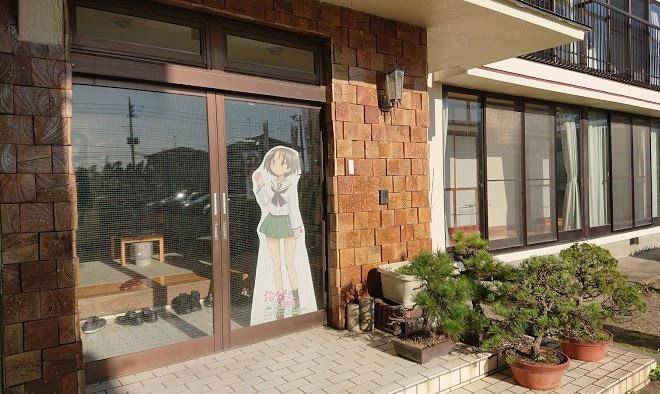 Daikansou