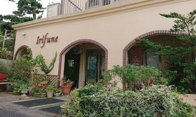 Irifune inn