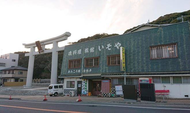Isoya inn