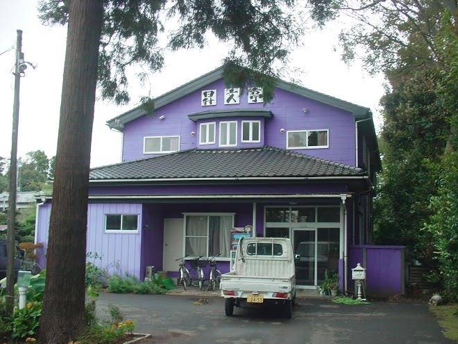 Sanuki green hotel