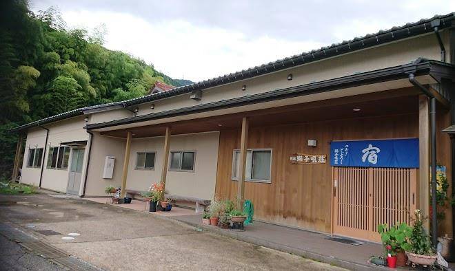 Terume kanazawa